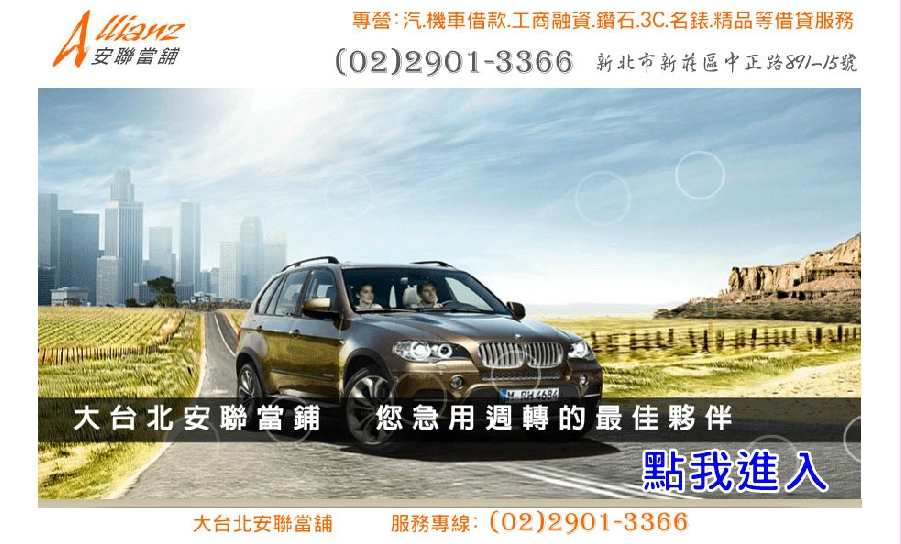 機車換現金,機車借貸,機車借錢